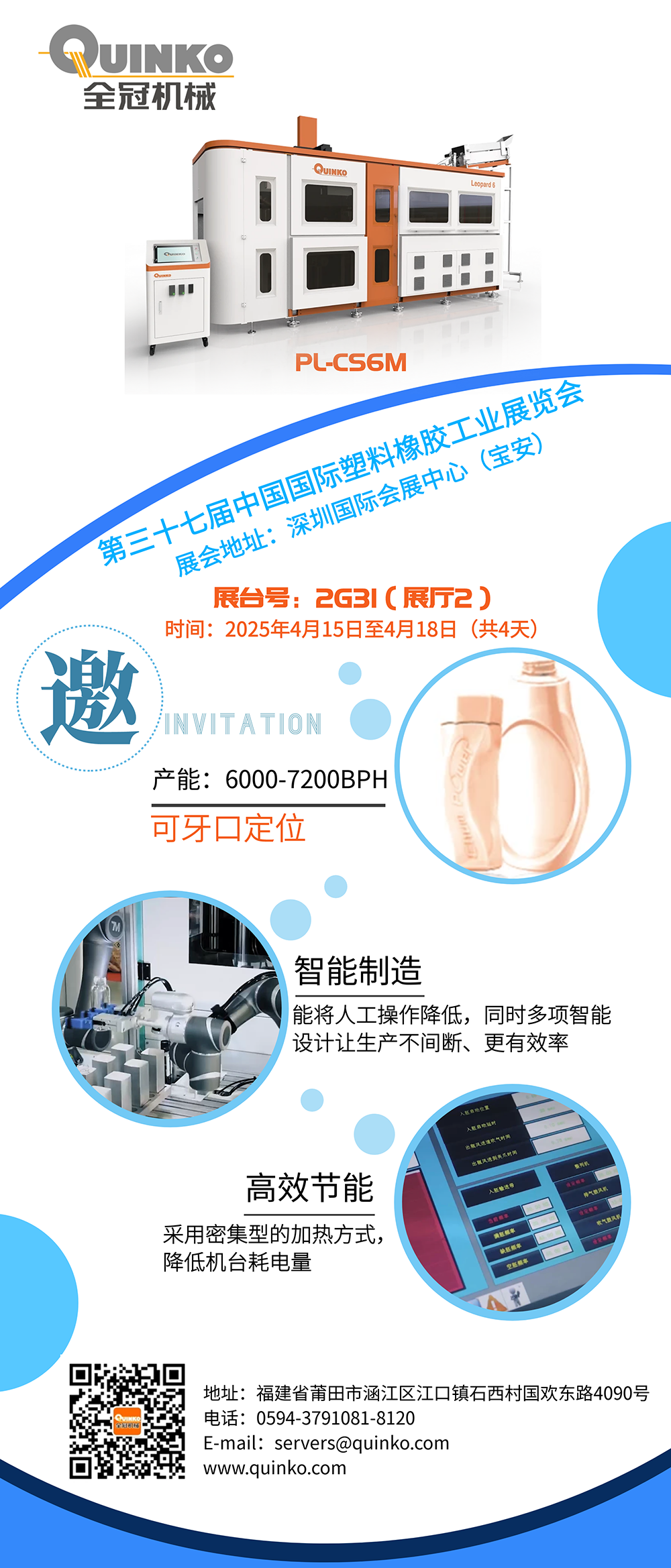 網(wǎng)站.png